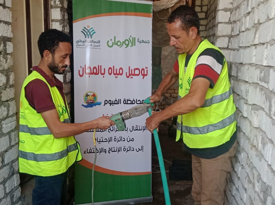 تركيب 382 وصلة مياه مجانيه للاسر الاولى بالرعاية بقرى مركز اطسا