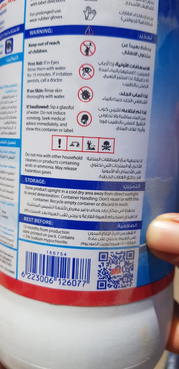 تموين الفيوم يضبط 445 كجم لحوم راس غير صالحه للاستهلاك الادمي ومصابه بأمراض