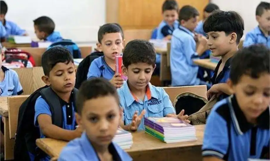 المصروفات الدراسية للعام الجديد 2026