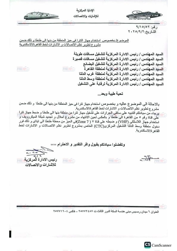 مستند