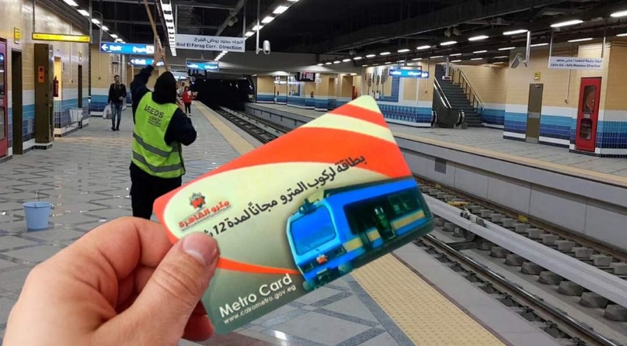 <strong>عناوين مكاتب استخراج اشتراكات المترو 2026 للطلاب</strong>