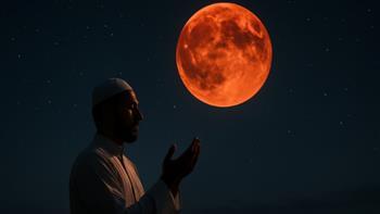 <strong>صلاة الخسوف</strong>