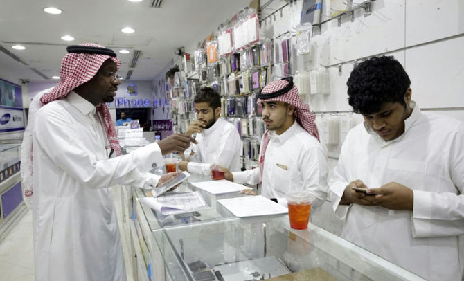 <strong>عروض اليوم الوطني السعودي 1447 على الجوالات</strong>