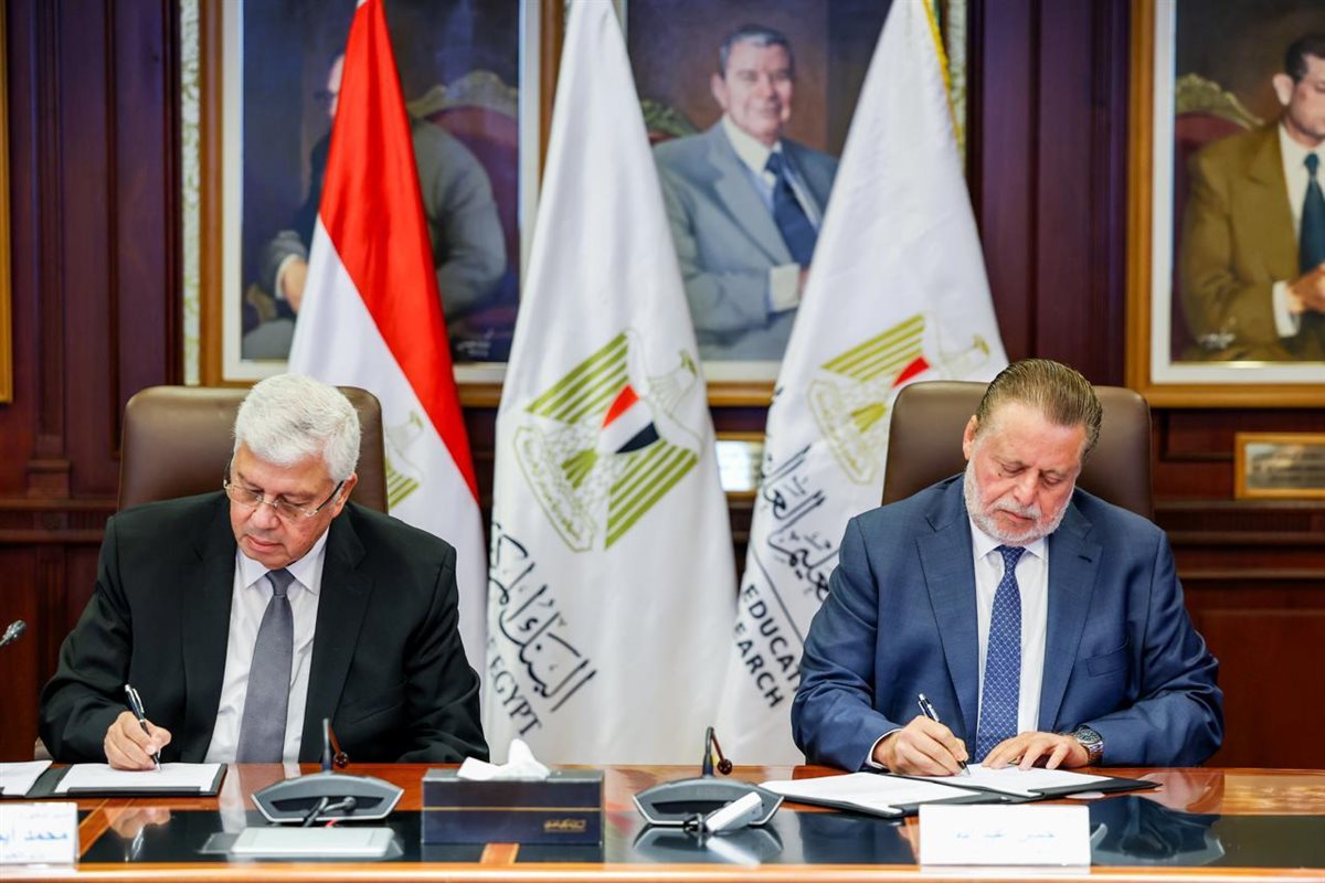 بروتوكول البنك المركزي المصري