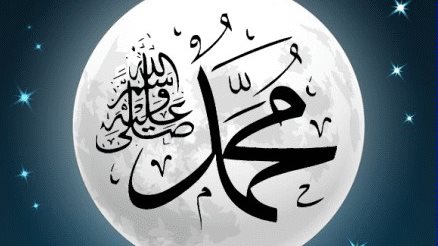 الصلاة على النبي