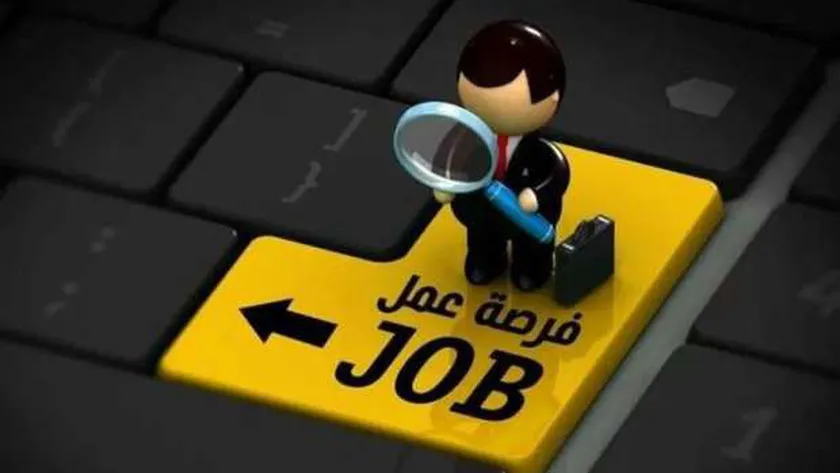 وظائف وزارة الزراعة