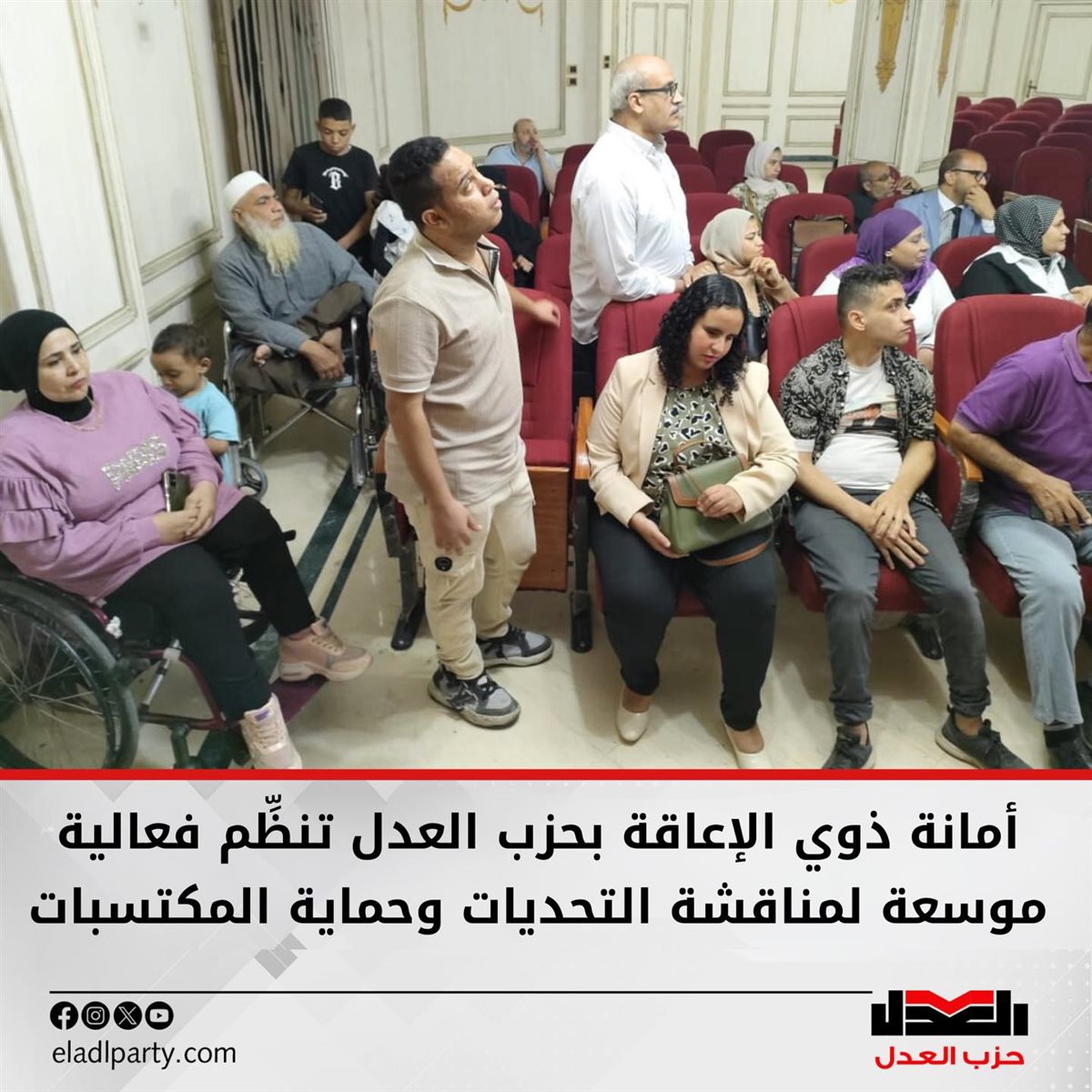 جانب من الفعالية