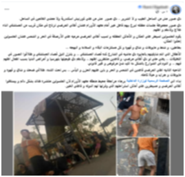 المنشور