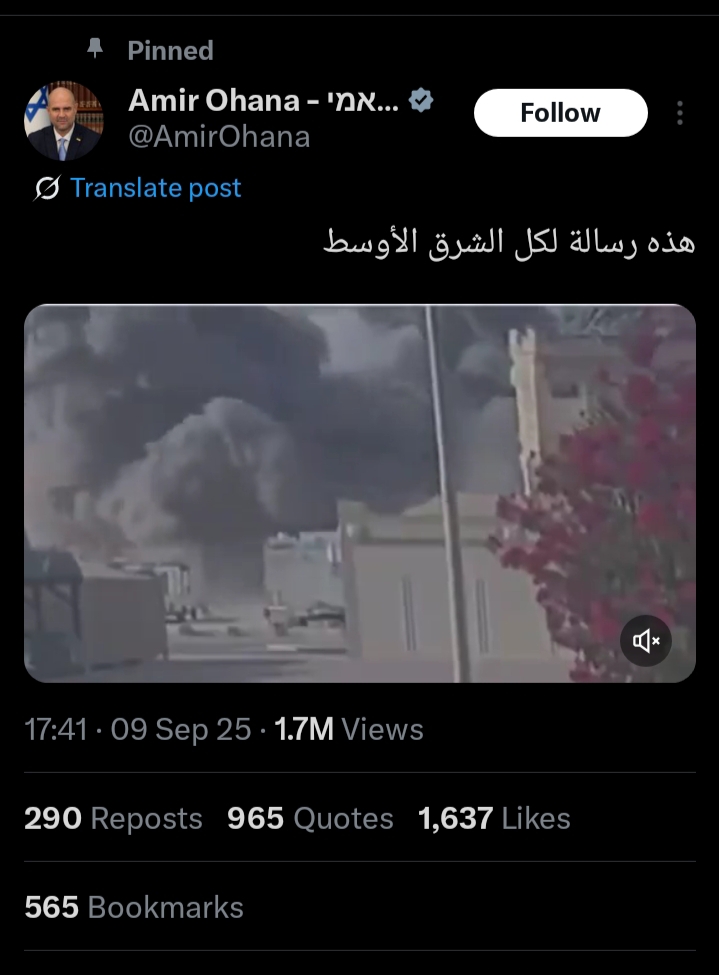 تغريدة رئيس الكنيست الإسرائيلي 