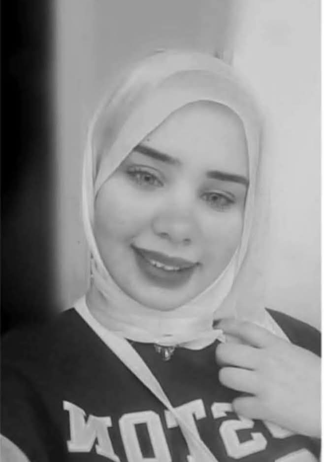 الضحية إيمان عادل