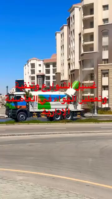 شاحنة رش معطر جو في العاصمة الإدارية
