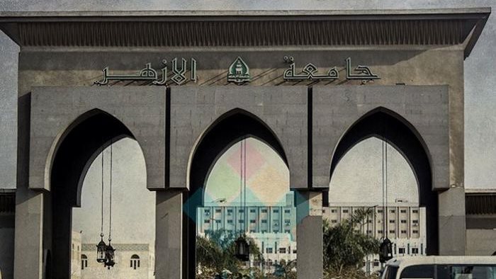رابط نتيجة تنسيق الأزهر 2025