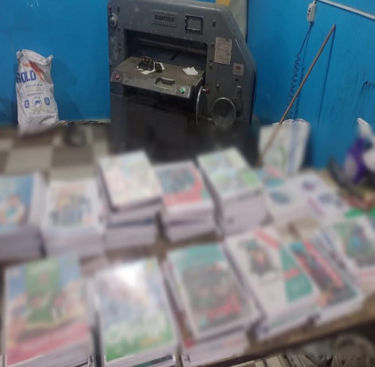 جانب من المضبوطات 