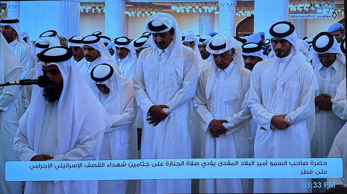 «بمشاركة أمير قطر».. بدء مراسم تشييع ضحايا الهجوم الإسرائيلي على قطر في الدوحة