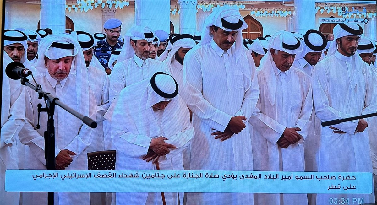 «بمشاركة أمير قطر».. بدء مراسم تشييع ضحايا الهجوم الإسرائيلي على قطر في الدوحة