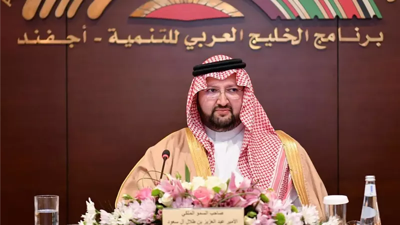 الأمير عبد العزيز بن طلال آل سعود