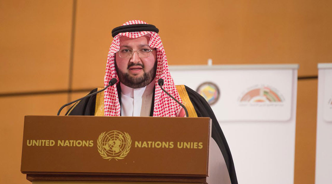 الأمير عبد العزيز بن طلال آل سعود