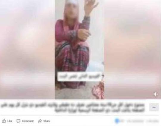 السيدة أثناء تعاطى المخدرات