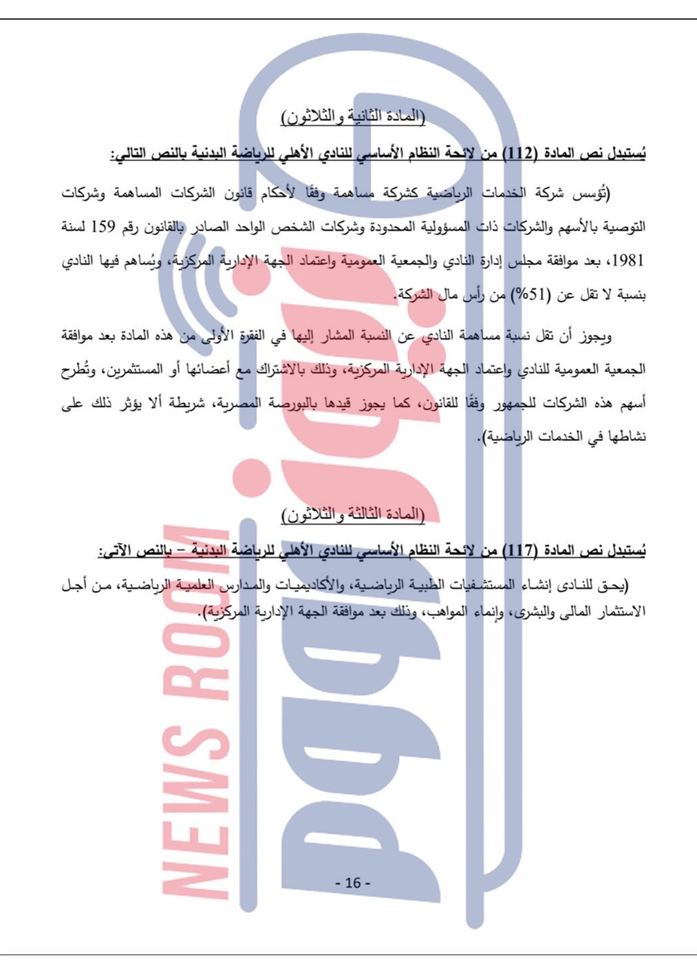 8fb72f27-e6d7-4639-9140-eb36281a87ea
