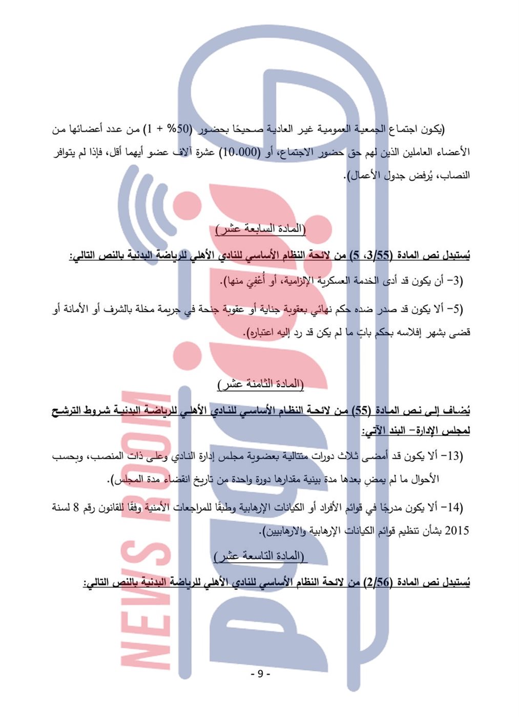 e9fec05c-9039-48ea-8c91-e8f64dfcb593