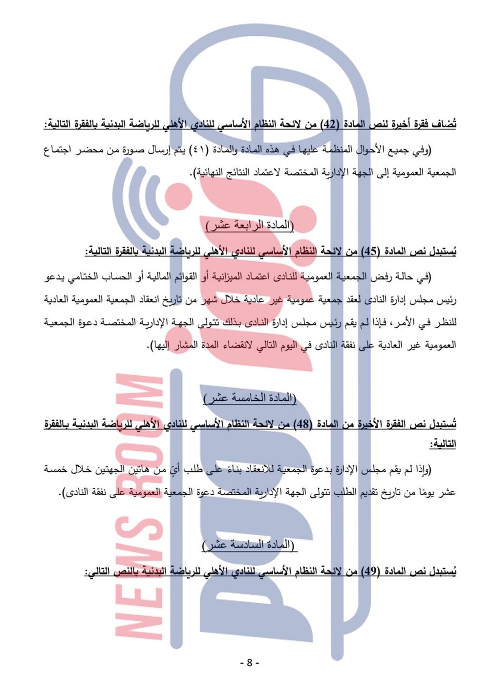 75945251-7c59-4df8-8d8b-935dff67cabb