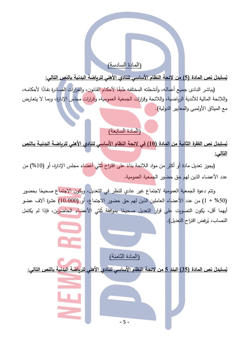 08516219-ede8-4c88-8ceb-e91b201a942c