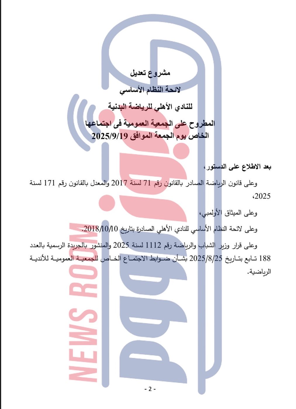 dcc28251-cbf8-4a28-8fd0-a2686ae20308