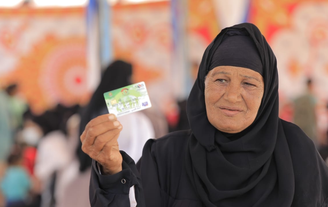 تكافل وكرامة سبتمبر 2025