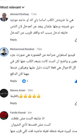 تعليقات المتابعين