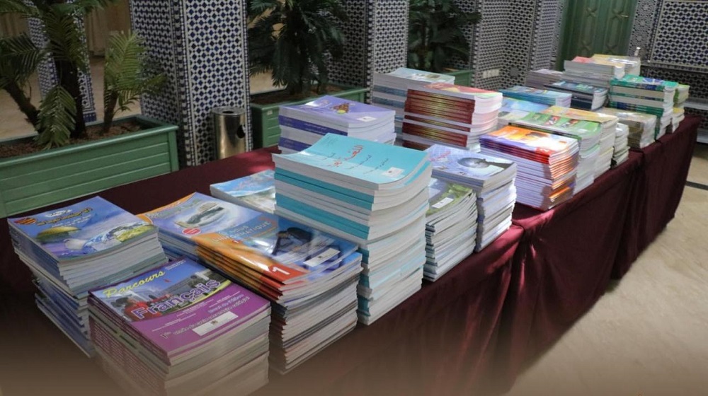 <strong>أسعار الكتب المدرسية 2026 في المدارس الخاصة والدولية</strong>