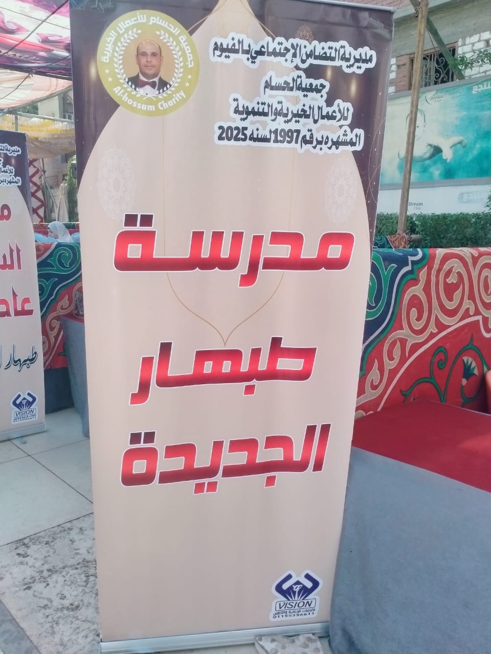 رئيس مركز ابشواى : توزيع 500 شنطة مدرسية و500 جنيه للزي المدرسي بطبهار 