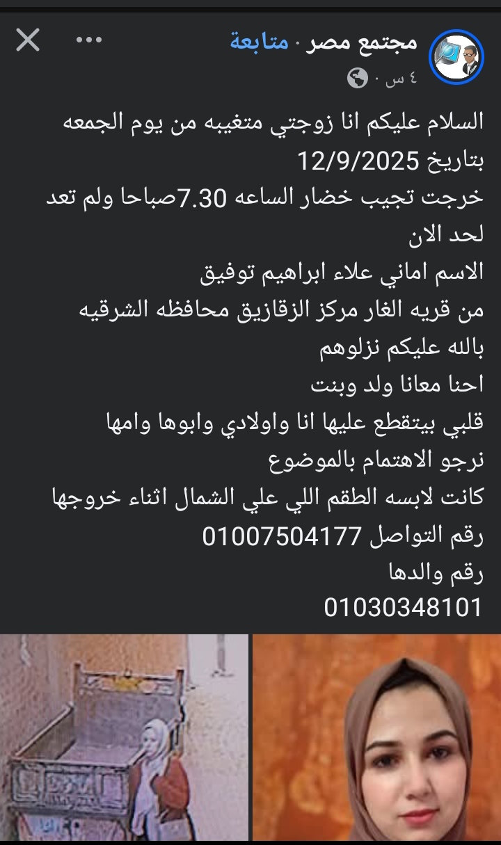 المنشور