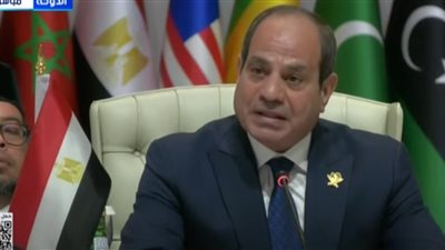 لأول مرة منذ اتفاقية السلام.. السيسي يصف إسرائيل بكلمة لافتة بقمة الدوحة ماهي؟