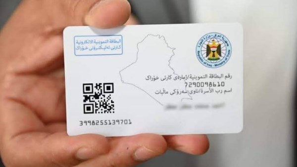 خطوات استخراج الكارت الموحد