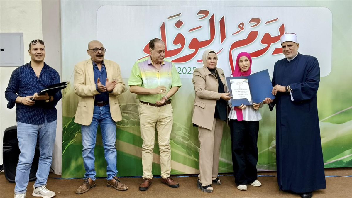 ثقافة الفيوم تنظم حفل كبير لتكريم اوائل الثانوية العامة والازهرية