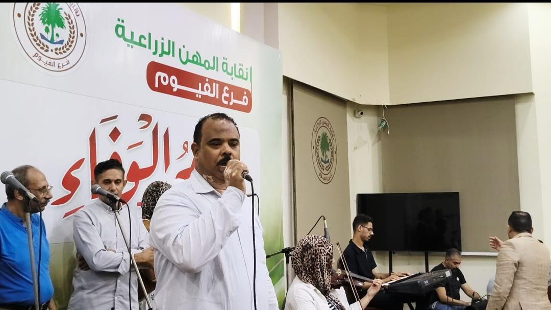 ثقافة الفيوم تحتفل باليوم المصري للموسيقى بقاعة نقابة الزراعيين