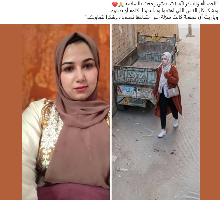 منشور الرجوع