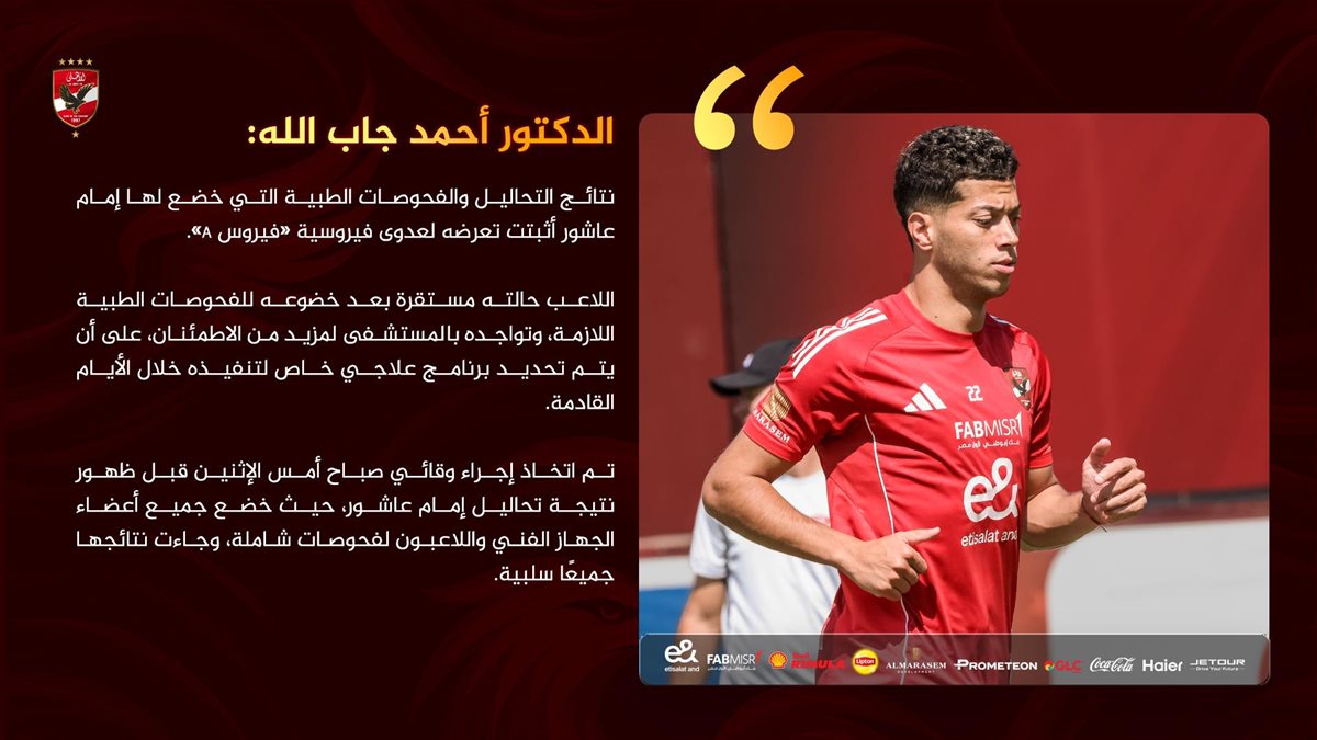  فيروس a