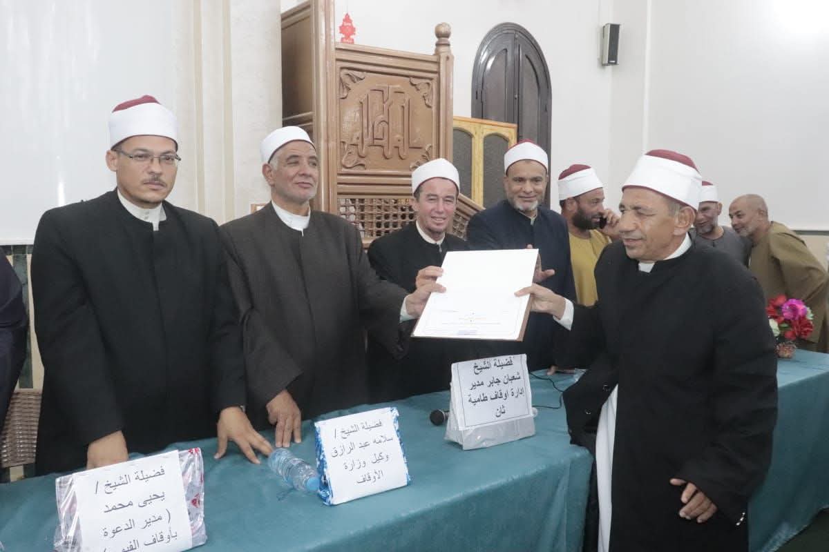 على هامش الأسبوع الثقافي: مدير أوقاف الفيوم يكرم عددًا من العاملين المتميزين بإدارتي طامية