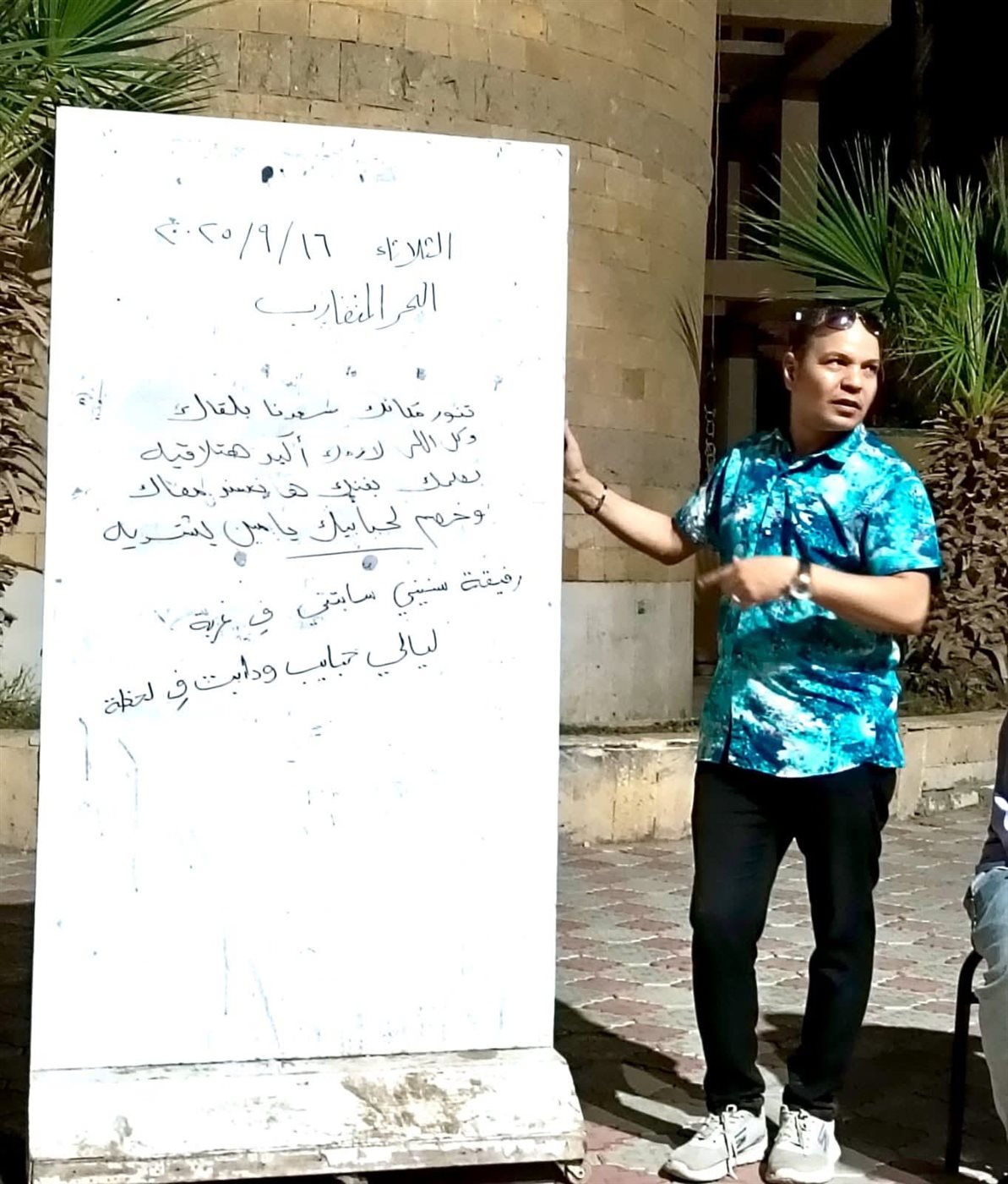 استمرار ورش البحر المتقارب والعروض <br>بنادي ادب قصر ثقافة الفيوم