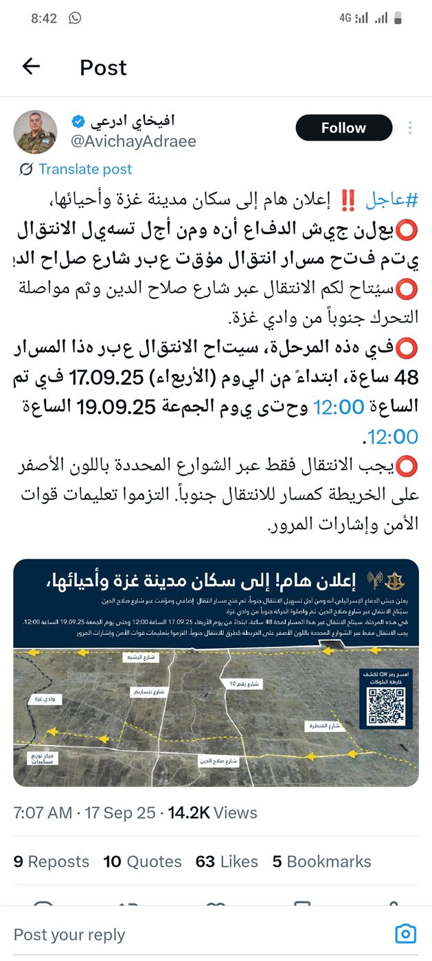 الجيش الإسرائيلي يفتح ممرًا مؤقتًا لخروج المدنيين من غزة