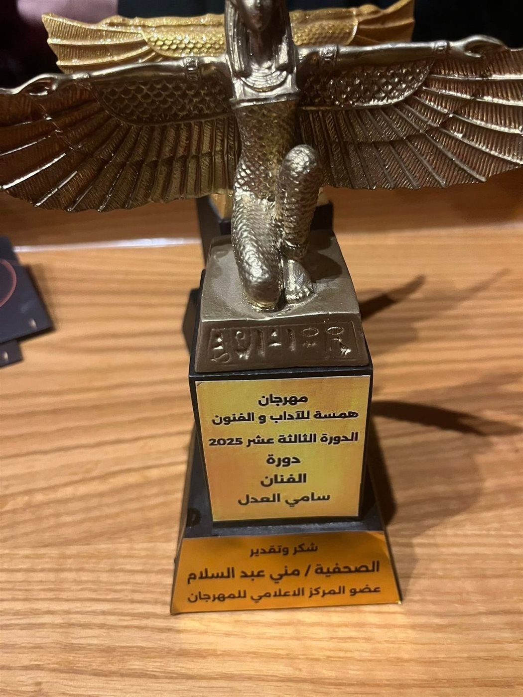 مهرجان همسة