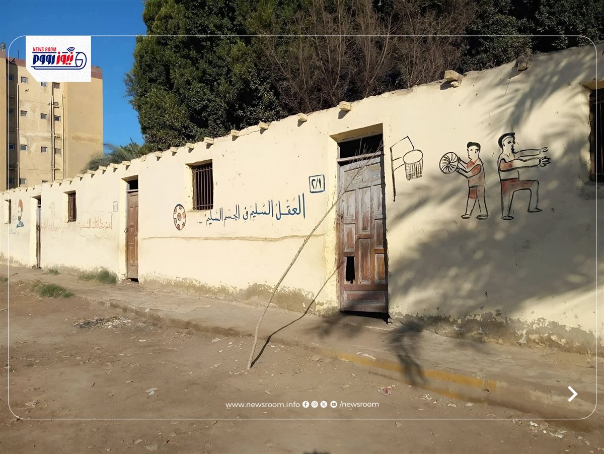 مدرسة الصباح البحرية بني مزار المنيا
