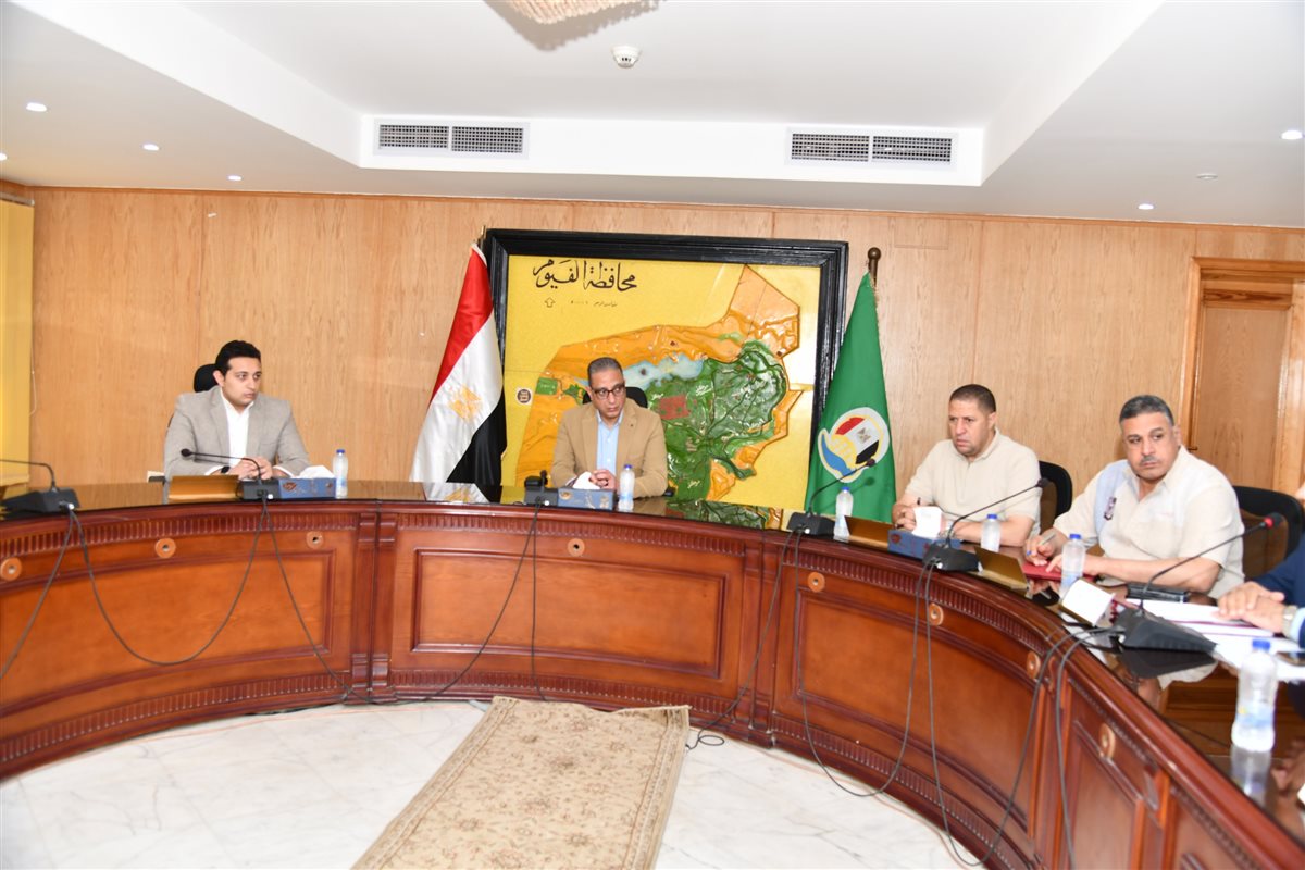 في اجتماع موسع.. محافظ الفيوم يراجع جاهزية المدارس لاستقبال العام الدراسي الجديد