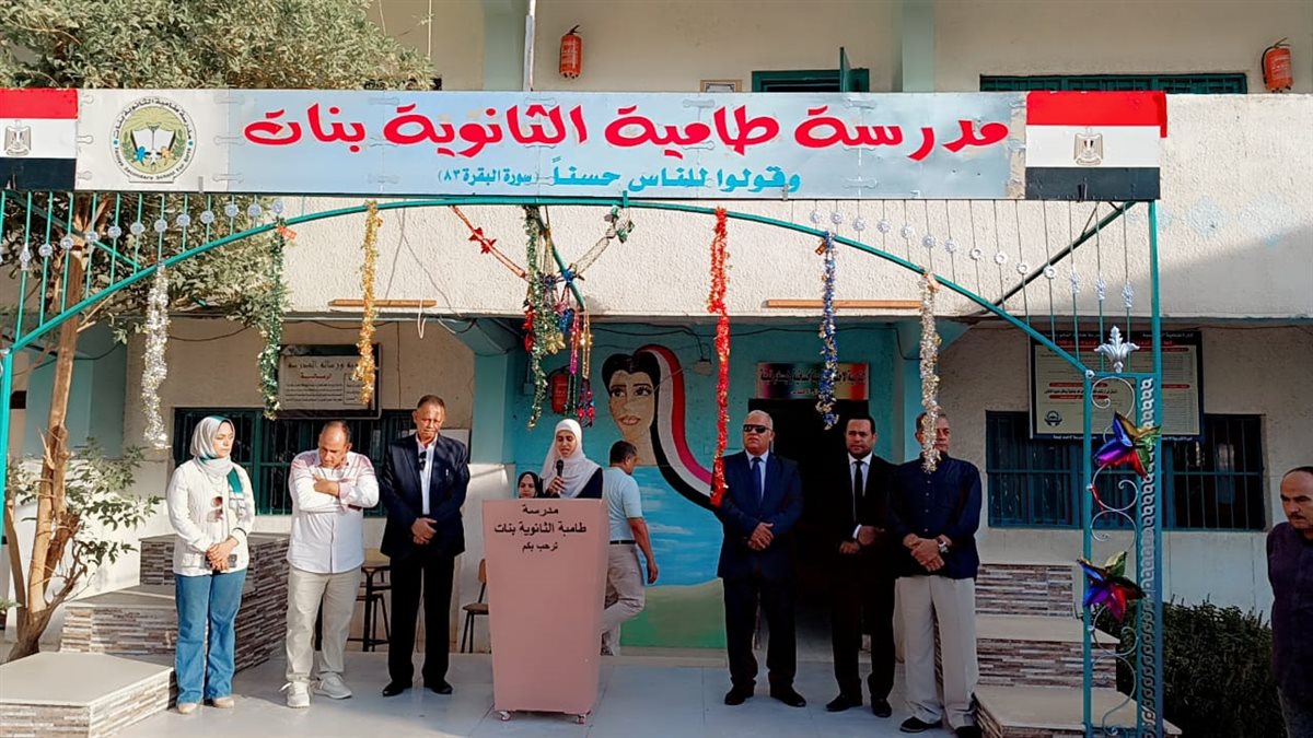 فى أول أيام الدراسة 2026 قبيصي يشهد طابور الصباح وتحية العلم بمدرسة طامية الإعدادية للبنات ويشيد بانضباط وانتظام المدارس