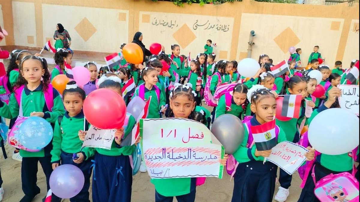 العام الدراسي الجديد لطلاب المدارس