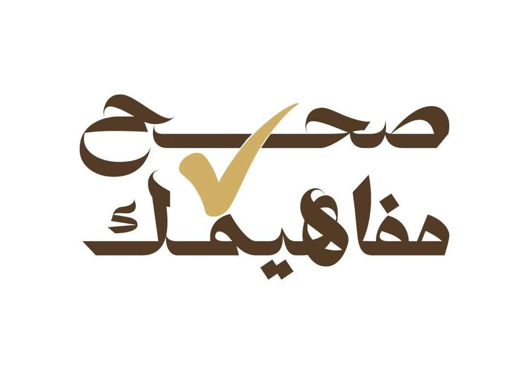 غدا.. أوقاف الفيوم تطلق مبادرة