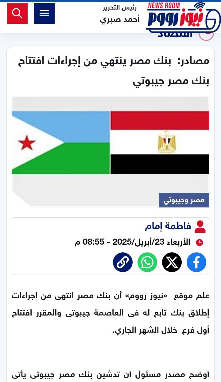 انفراد نيوز رووم