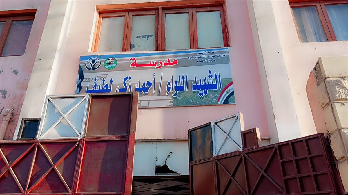 جولة ميدانية لمدير تعليم الفيوم على مدارس إدارتي شرق وغرب التعليمية