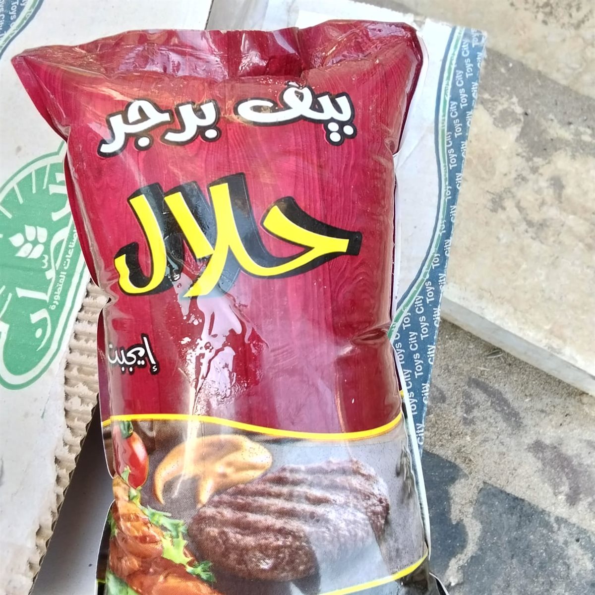 ضبط 1322 سلع غذائية مختلفة الأصناف منتهية الصلاحية بالفيوم 